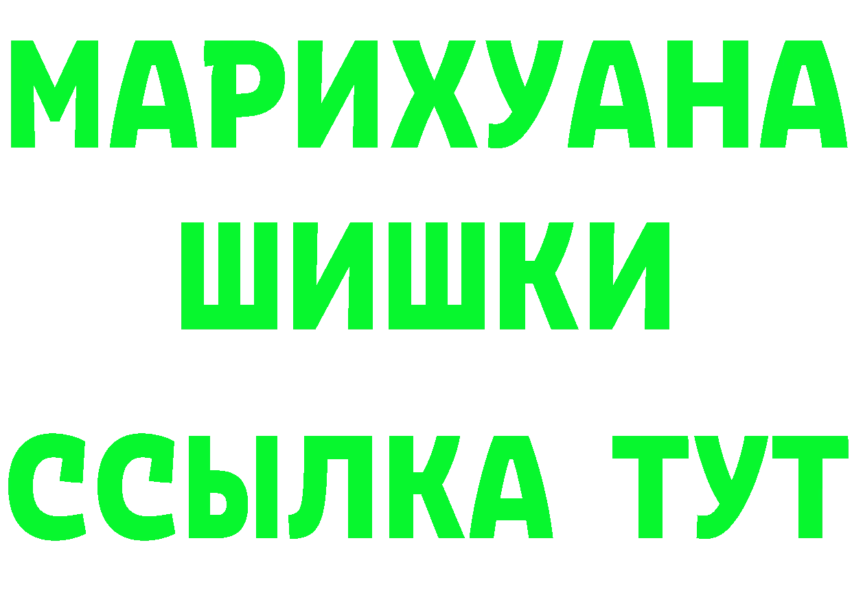 Первитин пудра зеркало darknet omg Анжеро-Судженск