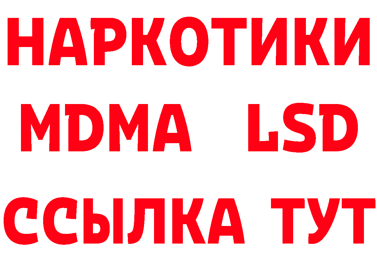 Бутират GHB ТОР мориарти ОМГ ОМГ Анжеро-Судженск