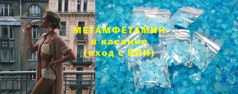 Метамфетамин мет  MEGA сайт  Анжеро-Судженск 